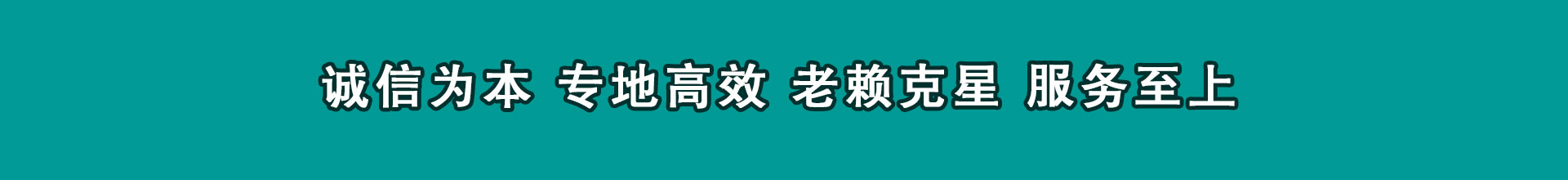 大厂收帐公司