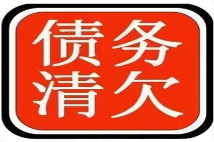 银行能否免除信用卡逾期欠款？