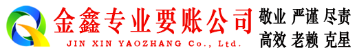 大厂追债公司